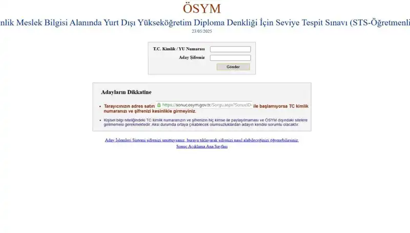 STS Öğretmenlik Sınav Sonuçları Açıklandı! Sonuçları Nasıl Sorgulayabilirsiniz?